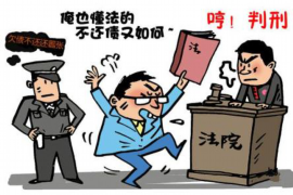 铜官山工资清欠服务