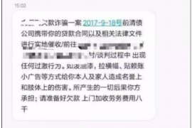 铜官山企业清欠服务